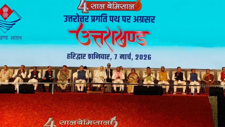 d 1 3 News Todayz राज्य में दर्ज हुई पहली ई जीरो एफआईआर