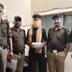 d 2 4 News Todayz अवैध तमंचा और जिंदा कारतूस के साथ एक गिरफ्तार