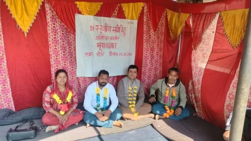 d 3 1 News Todayz आपदाग्रस्त क्षेत्रों की अनदेखी पर जनप्रतिनिधियों का आमरण अनशन शुरू