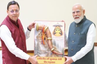 d 3 13 News Todayz दिल्ली दौरे पर सीएम धामी,पीएम मोदी से की मुलाकात