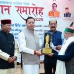 d 3 2 News Todayz डॉ. जितेन ठाकुर “उत्तराखंड साहित्य भूषण सम्मान” से सम्मानित