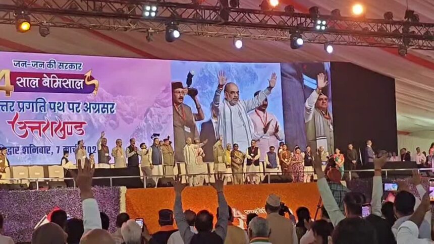 d 4 3 News Todayz उत्तराखण्ड में धामी सरकार का चार साल का कार्यकाल बेमिसालःशाह