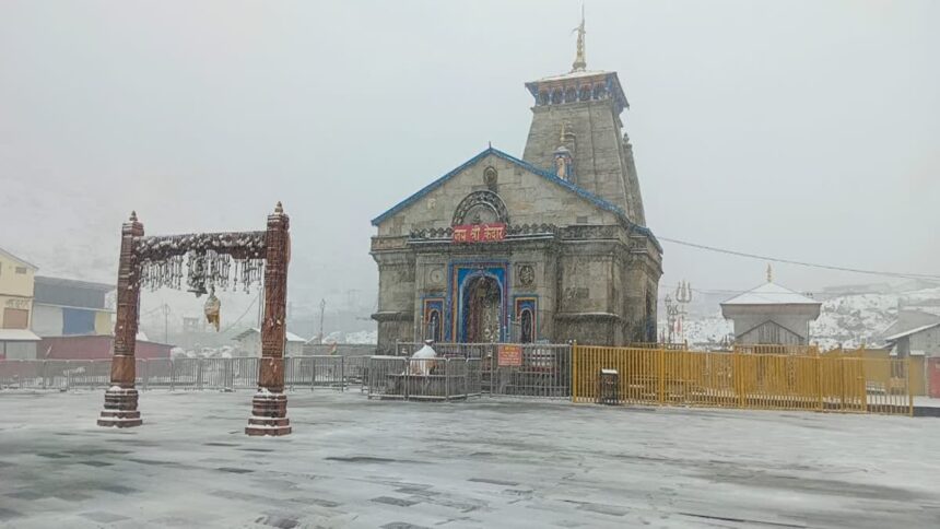 d 4 8 News Todayz केदारनाथ में बारिश और बर्फबारी