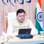 WhatsApp Image 2025 05 22 at 13.39.18 News Todayz केंद्र सरकार ने “उत्तराखंड आदि लक्ष्य संस्थान” की स्थापना हेतु प्रदान की ₹1 करोड़ की धनराशि