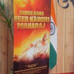 WhatsApp Image 2026 04 13 at 2.53.37 PM News Todayz मुख्यमंत्री धामी ने बाबा नीब करौरी महाराज पर आधारित फिल्म के प्रोमो व पोस्टर का किया लोकार्पण