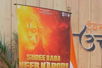 WhatsApp Image 2026 04 13 at 2.53.37 PM News Todayz मुख्यमंत्री धामी ने बाबा नीब करौरी महाराज पर आधारित फिल्म के प्रोमो व पोस्टर का किया लोकार्पण