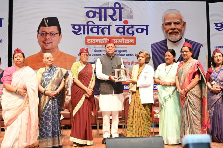 WhatsApp Image 2026 04 15 at 6.07.57 PM News Todayz नारी शक्ति वंदन अधिनियम, महिला सशक्तिकरण की दिशा में युगांतकारी कदम: सीएम धामी