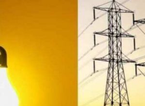 bijli News Todayz नियामक आयोग का बड़ा फैसला,नहीं बढ़ेंगी बिजली दरें