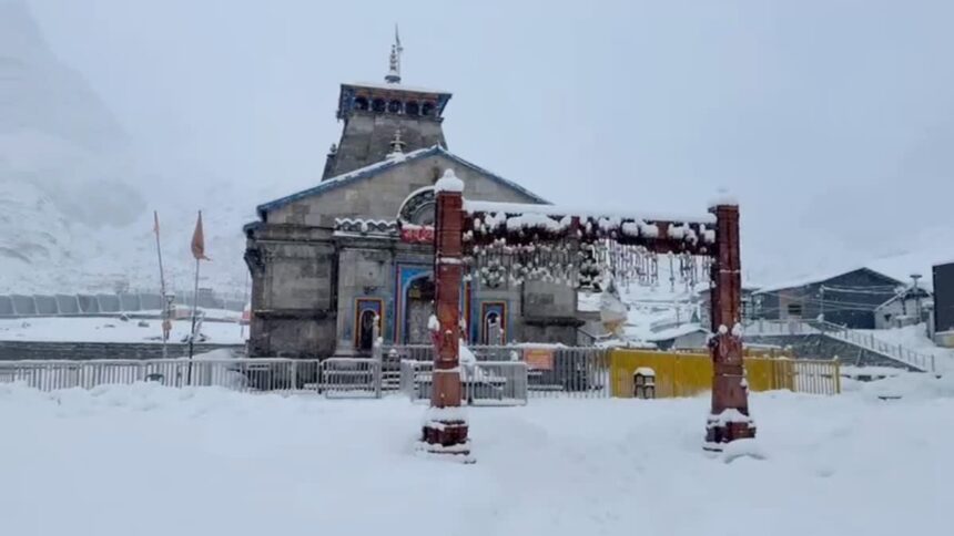 d 1 News Todayz केदारनाथ धाम हुई जमकर बर्फबारी