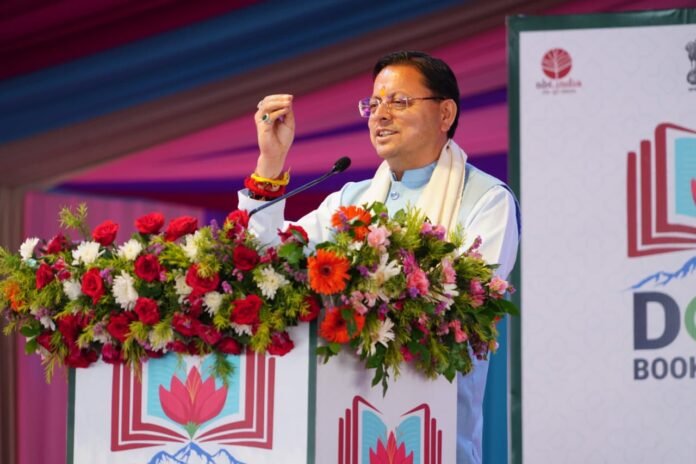 d 5 News Todayz मुख्यमंत्री पुष्कर सिंह धामी ने किया दून बुक फेस्टिवल-2026 का शुभारंभ