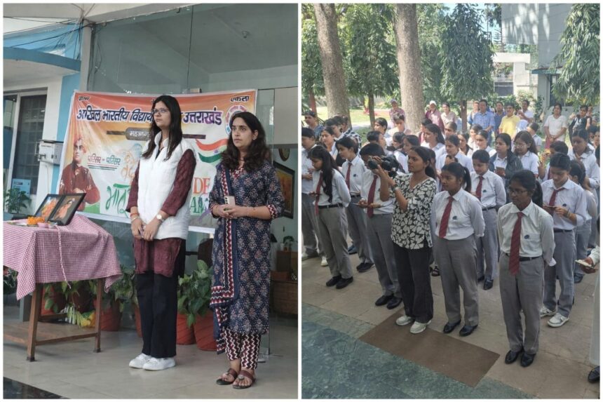 d 6 News Todayz वंदे मातरम् के 150 वर्ष पूरे होने पर अनेकों कार्यक्रम आयोजित