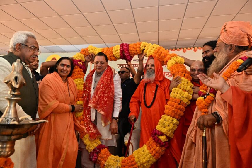 WhatsApp Image 2026 04 19 at 12.29.31 PM News Todayz स्वामी परमानन्द गिरि जी महाराज की 71वीं संन्यास जयंती के उपलक्ष्य में मुख्यमंत्री ने दीप प्रज्वलित कर कार्यक्रम का किया शुभारंभ