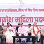 WhatsApp Image 2026 04 24 at 2.55.19 PM News Todayz सीएमधामी ने किया महिला जन आक्रोश रैली में प्रतिभाग