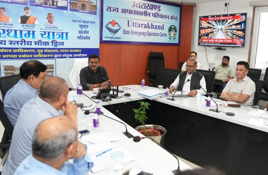 WhatsApp Image 2026 05 23 at 2.40.04 PM News Todayz मुख्य सचिव ने की चारधाम यात्रा की समीक्षा, सम्बन्धित जिलाधिकारियों को दिए आवश्यक दिशा निर्देश