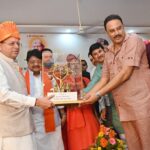 WhatsApp Image 2026 05 24 at 1.10.54 PM News Todayz मुख्यमंत्री पुष्कर सिंह धामी ने हरिद्वार में नव निर्मित आनंद धर्मशाला ट्रस्ट का किया लोकार्पण