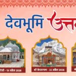 adApril26 1 News Todayz पूर्व मुख्यमंत्री मेजर जनरल भुवन चंद्र खंडूड़ी का निधन, प्रदेश में शोक की लहर