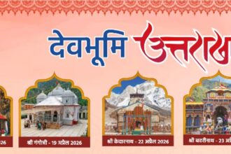 adApril26 News Todayz सीएम धामी ने अरीना रघुवंशी को दीं उज्ज्वल भविष्य कीशुभकामनाएं, सीबीएसई 12वीं की परीक्षा में किया था प्रथम स्थान प्राप्त