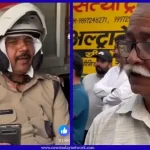 d6e01cac98f39ef86feef00fa8c1c030 News Todayz रिश्वतखोरी के आरोप में आरटीओ दरोगा बंधक