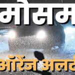 uttarakhand weather 1744910323809 1777732319390 800x450 1 News Todayz मानसून से पहले उत्तराखण्ड को बड़ी सौगात, सेल ब्रॉडकास्टिंग सिस्टम से एलर्ट का सफल परीक्षण