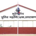 1200 675 22145561 thumbnail 16x9 pic News Todayz कर्णप्रयाग प्रकरण में निष्पक्ष कार्यवाही को लेकर विवेचना हरिद्वार जनपद को स्थानान्तरित