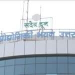 1200 675 26889217 thumbnail 16x9 d News Todayz उत्तराखंड विज्ञान, प्रौद्योगिकी एवं नवाचार नीति-2026 जारी