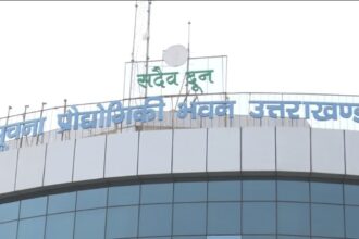 1200 675 26889217 thumbnail 16x9 d News Todayz उत्तराखंड विज्ञान, प्रौद्योगिकी एवं नवाचार नीति-2026 जारी