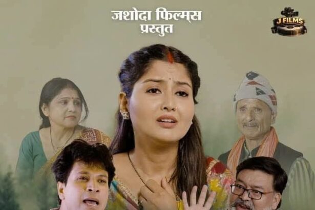 724824652 26965651419800591 2602597128968358567 n 1 News Todayz लगातार हाउस फुल ले रही गढ़वाली फीचर फिल्म “भाग्यान”