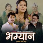 724824652 26965651419800591 2602597128968358567 n News Todayz लगातार हाउस फूल ले रही गढ़वाली फीचर फिल्म “भाग्यान”
