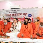 WhatsApp Image 2026 06 22 at 3.40.12 PM News Todayz श्रीमद्भागवत कथा केवल धार्मिक आयोजन नहीं, बल्कि मानवता को आध्यात्मिक चेतना, नैतिक मूल्यों एवं जीवन के वास्तविक उद्देश्य से जोड़ने का माध्यम: सीएम धामी 