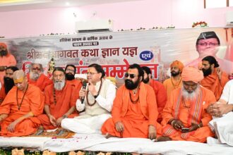 WhatsApp Image 2026 06 22 at 3.40.12 PM News Todayz श्रीमद्भागवत कथा केवल धार्मिक आयोजन नहीं, बल्कि मानवता को आध्यात्मिक चेतना, नैतिक मूल्यों एवं जीवन के वास्तविक उद्देश्य से जोड़ने का माध्यम: सीएम धामी 