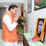 WhatsApp Image 2026 06 23 at 10.40.36 AM News Todayz डॉ. श्यामा प्रसाद मुखर्जी का जीवन राष्ट्र की एकता, अखंडता और सांस्कृतिक राष्ट्रवाद के प्रति समर्पित: सीएम धामी  