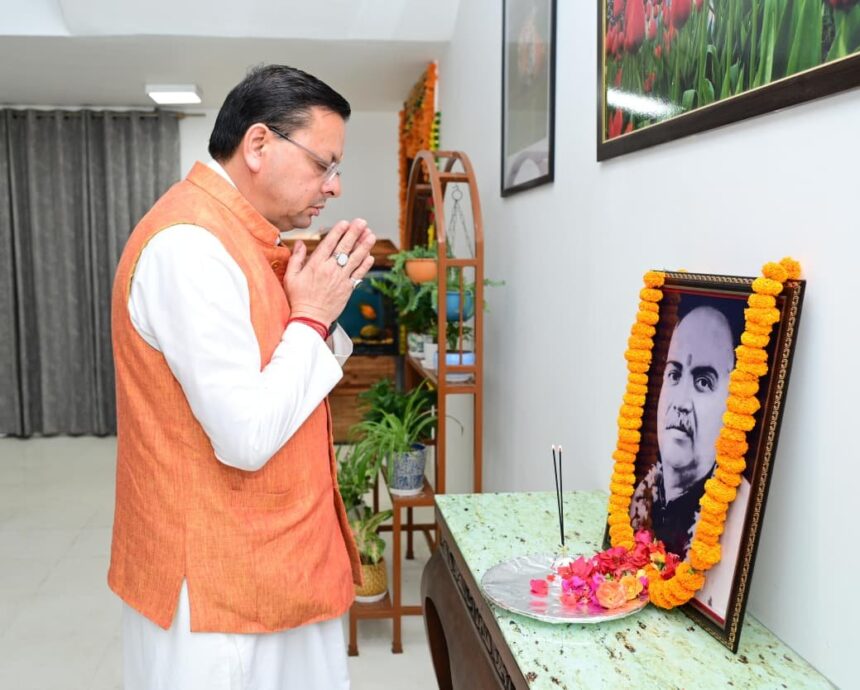WhatsApp Image 2026 06 23 at 10.40.36 AM News Todayz डॉ. श्यामा प्रसाद मुखर्जी का जीवन राष्ट्र की एकता, अखंडता और सांस्कृतिक राष्ट्रवाद के प्रति समर्पित: सीएम धामी  