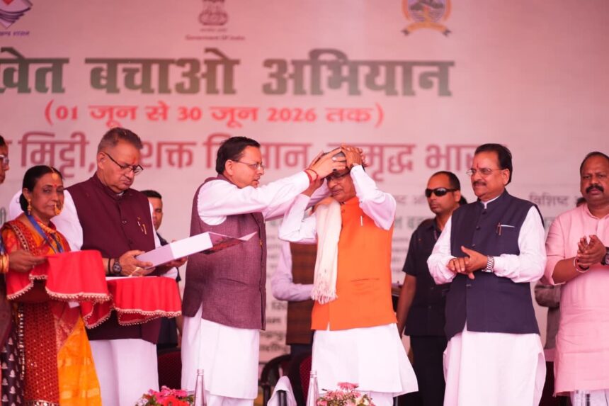 WhatsApp Image 2026 06 26 at 4.20.26 PM News Todayz ‘खेत बचाओ अभियान’ का शुभारंभ, केंद्रीय कृषि मंत्री एवं मुख्यमंत्री का भव्य स्वागत