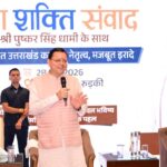 WhatsApp Image 2026 06 28 at 5.44.40 PM News Todayz युवा शक्ति ही विकसित भारत और विकसित उत्तराखंड की सबसे बड़ी ताकत: सीएम धामी