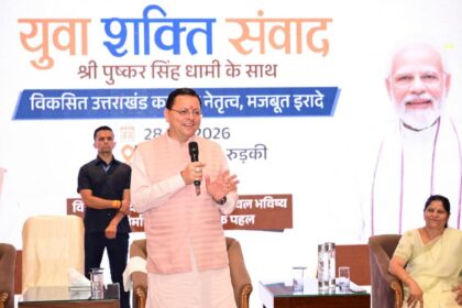 WhatsApp Image 2026 06 28 at 5.44.40 PM News Todayz युवा शक्ति ही विकसित भारत और विकसित उत्तराखंड की सबसे बड़ी ताकत: सीएम धामी