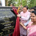 WhatsApp Image 2026 06 28 at 6.00.00 PM News Todayz एचआरडीए द्वारा नवनिर्मित स्पोर्ट्स कॉम्पलेक्स का मुख्यमंत्री पुष्कर सिंह धामी ने किया लोकार्पण