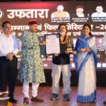 WhatsApp Image 2026 06 29 at 11.50.05 AM News Todayz “उफतारा” सम्मान समारोह 2026 में शामिल हुई नामी हस्तियां, उत्कृष्ट योगदान के लिए किया गया सम्मानित