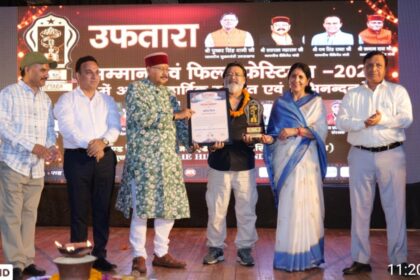 WhatsApp Image 2026 06 29 at 11.50.05 AM News Todayz “उफतारा” सम्मान समारोह 2026 में शामिल हुई नामी हस्तियां, उत्कृष्ट योगदान के लिए किया गया सम्मानित