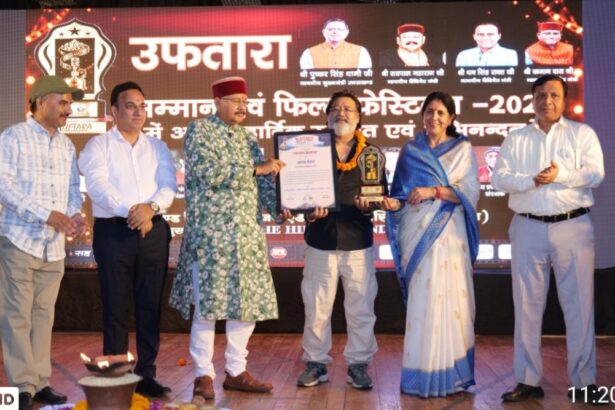 WhatsApp Image 2026 06 29 at 11.50.05 AM News Todayz “उफतारा” सम्मान समारोह 2026 में शामिल हुई नामी हस्तियां, उत्कृष्ट योगदान के लिए किया गया सम्मानित