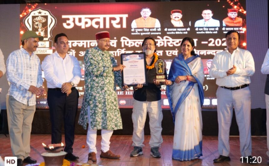 WhatsApp Image 2026 06 29 at 11.50.05 AM News Todayz “उफतारा” सम्मान समारोह 2026 में शामिल हुई नामी हस्तियां, उत्कृष्ट योगदान के लिए किया गया सम्मानित
