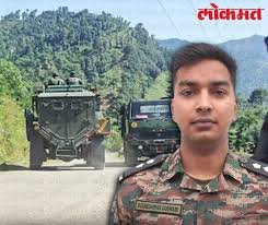 images 25 News Todayz दुखद: आतंकवाद विरोधी अभियान के चलते उत्तराखंड का लाल लेफ्टिनेंट बीरेश्वर गोस्वामी शहीद