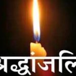 images 26 News Todayz सीएम धामी ने किया वरिष्ठ पत्रकार के भाई के निधन पर दुःख व्यक्त
