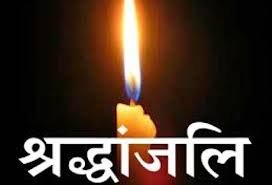 images 26 News Todayz सीएम धामी ने किया वरिष्ठ पत्रकार के भाई के निधन पर दुःख व्यक्त