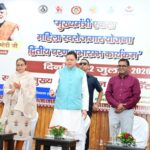 WhatsApp Image 2026 07 22 at 2.52.47 PM News Todayz मुख्यमंत्री एकल महिला स्वरोजगार योजना के द्वितीय चरण का मुख्यमंत्री ने किया शुभारंभ