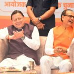 WhatsApp Image 2026 08 23 at 4.52.14 PM News Todayz हरिद्वार में संत समागम में ‘एक राष्ट्र-एक चुनाव’ पर संवाद में केंद्रीय मंत्री शिवराज सिंह चौहान और मुख्यमंत्री पुष्कर सिंह धामी ने की सहभागिता