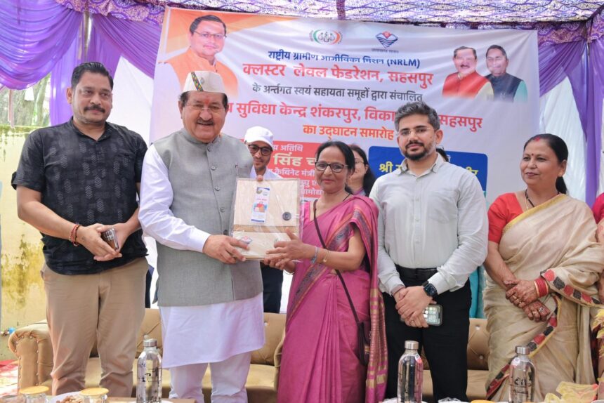 15 k scaled 1 News Todayz 223 स्वयं सहायता समूहों से जुड़ी लगभग 2,500 महिलाओं को मिलेगा लाभ