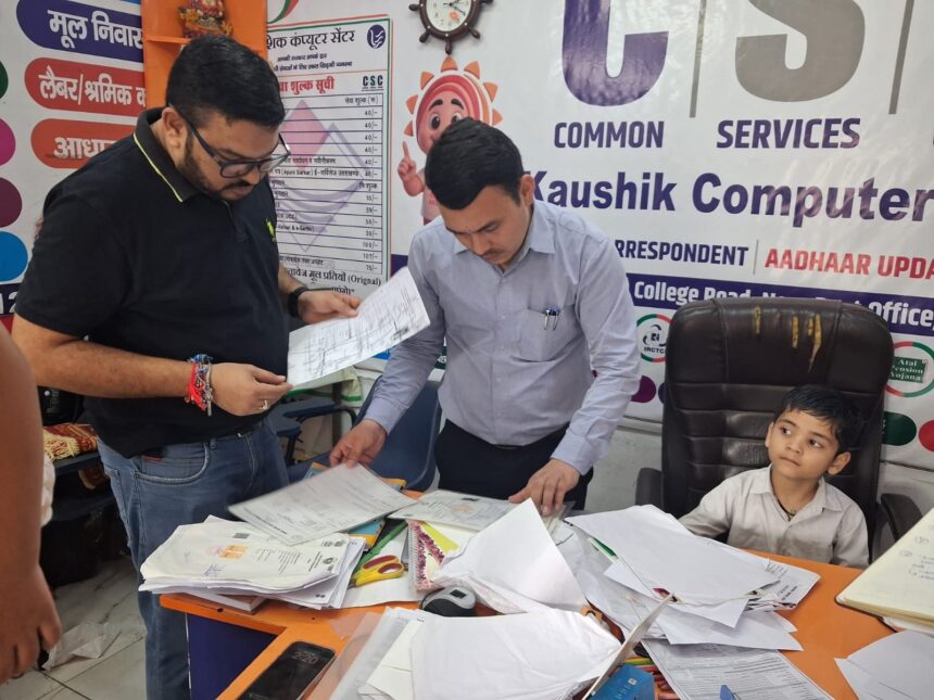 17 m News Todayz जन सेवा केंद्रों पर जिला प्रशासन की बड़ी कार्रवाई, 4 जन सेवा केंद्र किए गए सील