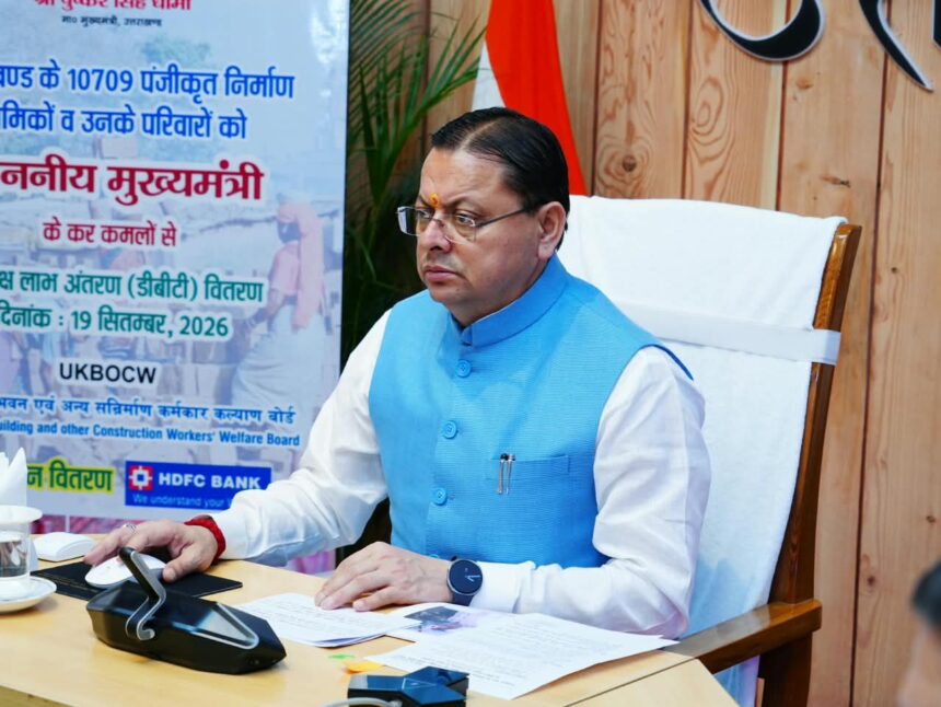 19 a News Todayz स्वास्थ्य जांच में बीमारी सामने आने वाले श्रमिकों के उपचार की भी व्यवस्था सुनिश्चित की जाएगीः सीएम