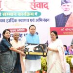 19 k News Todayz महिलाएं सकारात्मक होकर अपने लक्ष्य पर ध्यान केंद्रित करें, सरकार देगी पूरा साथ