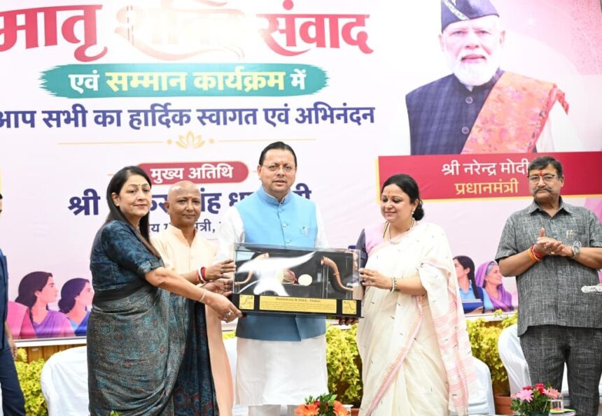 19 k News Todayz महिलाएं सकारात्मक होकर अपने लक्ष्य पर ध्यान केंद्रित करें, सरकार देगी पूरा साथ